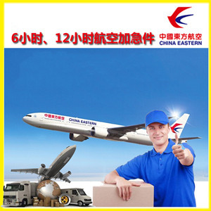 无锡机场快递公司谈空运的四大作用是什么